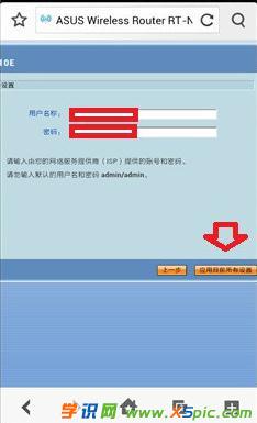 ��׿�֙C��ô�O��·����_��ôʹ�ð�׿�֙C�O��·����