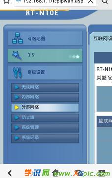 ��׿�֙C��ô�O��·����_��ôʹ�ð�׿�֙C�O��·����