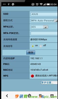 ��׿�֙C��ô�O��·����_��ôʹ�ð�׿�֙C�O��·����