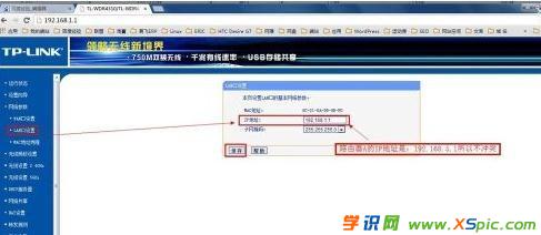 ���_�o��WIFI·������ô���
