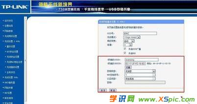 ���_�o��WIFI·������ô���
