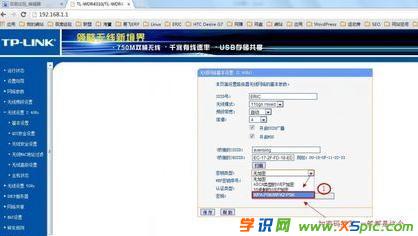 ���_�o��WIFI·������ô���