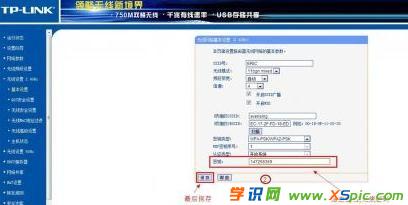 ���_�o��WIFI·������ô���