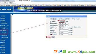 ���_�o��WIFI·������ô���
