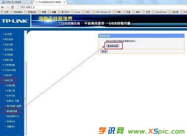 ���_�o��WIFI·������ô���