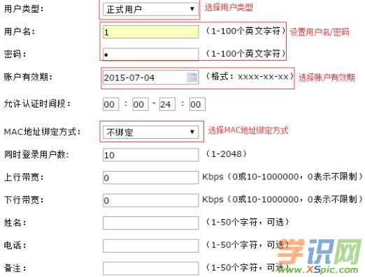 192.168.1.1·������ô�O(sh��)��web�J(r��n)�C�ķ���