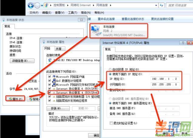 ���������O��·����IP��ַ