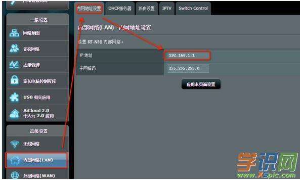 ���������O��·����IP��ַ