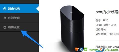 С��·������ô�O(sh��)��vpn_С��·�����O(sh��)��vpn�B��