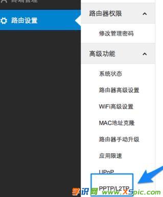 С��·������ô�O(sh��)��vpn_С��·�����O(sh��)��vpn�B��