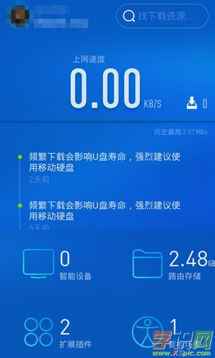 С��mini·������ô�֏ͳ��S�O��_С��·����mini����