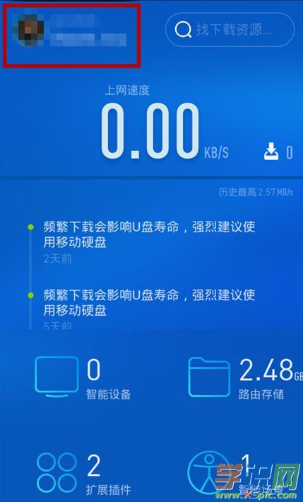 С��mini·������ô�֏ͳ��S�O��_С��·����mini����