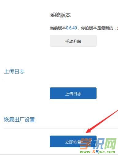 С��·����mini��ô�֏�(f��)���S�O(sh��)��