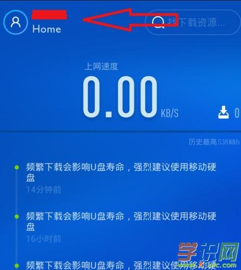 С��·����mini��ô�֏�(f��)���S�O(sh��)��