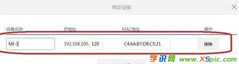 С��·������ô�O��dhcp�o�Bip_С��·�����O��dhcp