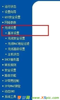 �o��·���������O��apģʽ