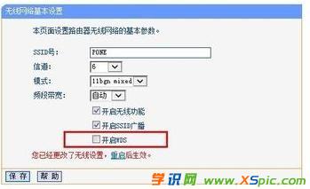 �o��·���������O��apģʽ