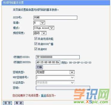 �o��·���������O��apģʽ