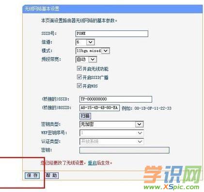 �o��·���������O��apģʽ