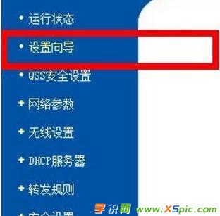 ·�����B�ӌ�����ô�O��_���b������ô�O��·����