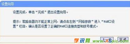 ·�����B�ӌ�����ô�O��_���b������ô�O��·����