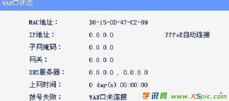 ·����wan�ڠ�Bȫ��ip��0��ô�k