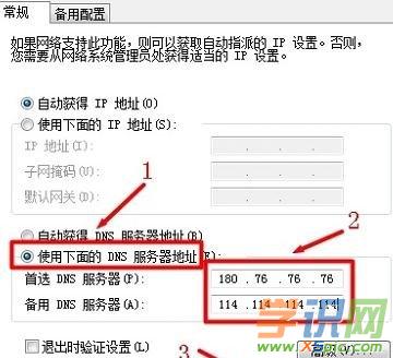 ·�����B�Ӻ�����qq���_�W(w��ng)���ô�k