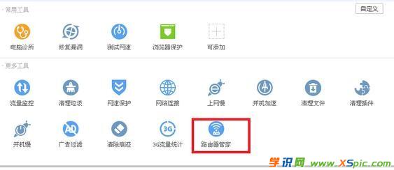 ��X·�����ܼ���ôʹ��_��ô��·�����ܼ�