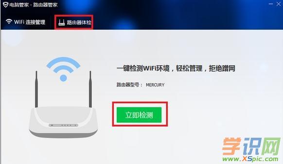 ��X·�����ܼ���ôʹ��_��ô��·�����ܼ�