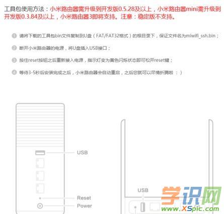 ʹ��С��·����3�����������ô�O��