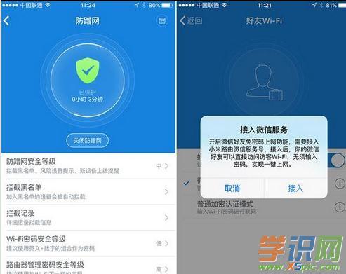 С��·����3��ô�O��_С��·����3��ôʹ��