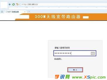 ��ô�O��Fast�o��·����