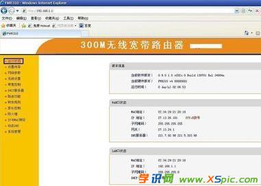 ��ô�O��Fast�o��·����