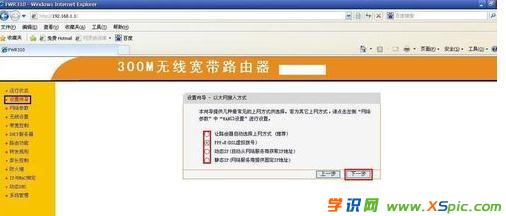 ��ô�O��Fast�o��·����