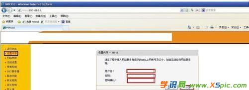 ��ô�O��Fast�o��·����