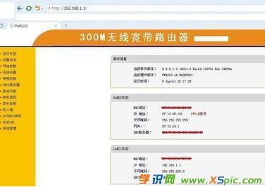 ��ô�O��Fast�o��·����