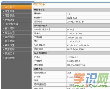 ��Ӎ�o��·������ô�O��