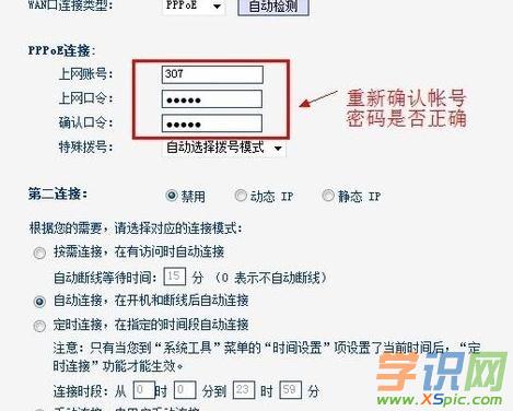 ��X�B����·�����]�W(w��ng)��ô�k