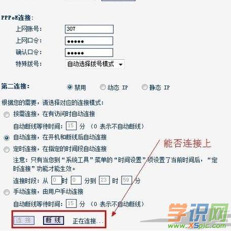 ��X�B����·�����]�W(w��ng)��ô�k