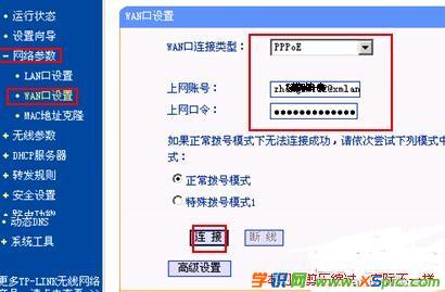 ·�����B�ϵ��ϲ��˾W(w��ng)��ô�k_·�����]�W(w��ng)�j(lu��)��ô����