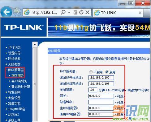 ·�����B�ϵ��ϲ��˾W(w��ng)��ô�k_·�����]�W(w��ng)�j(lu��)��ô����