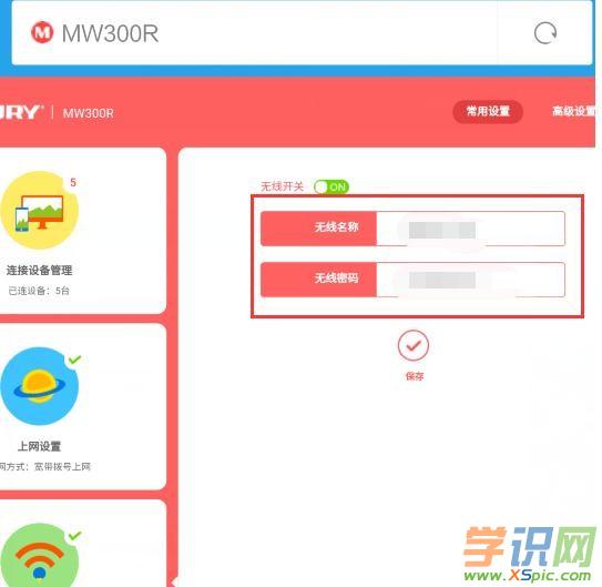 �]����X��ôͨ�^�֙C�O�ßo��·����