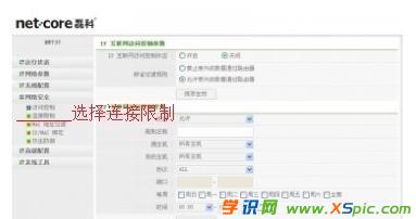 ���ͨ�^·�������ƾW(w��ng)��