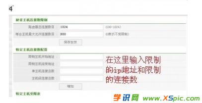 ���ͨ�^·�������ƾW(w��ng)��