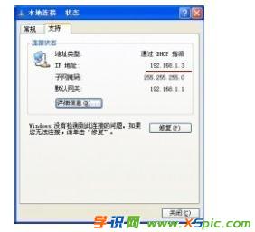 ���ͨ�^·�������ƾW(w��ng)��