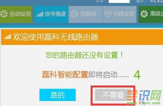 ��ô�O���ڿ�Power4·�����ϾW