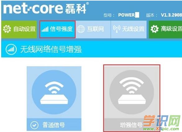 ��ô�O���ڿ�Power4·�����ϾW