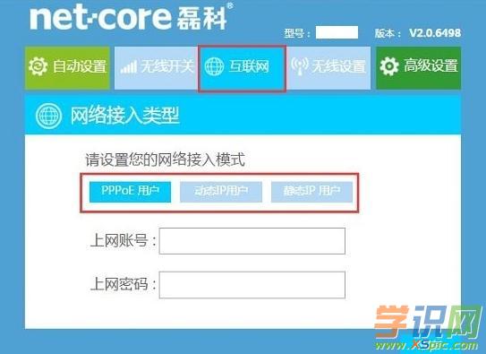 ��ô�O���ڿ�Power4·�����ϾW