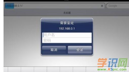 ipad��ô�O�ßo��·�����ܴa