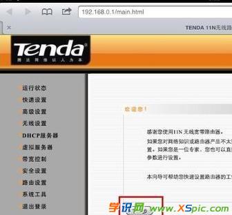 ipad��ô�O�ßo��·�����ܴa